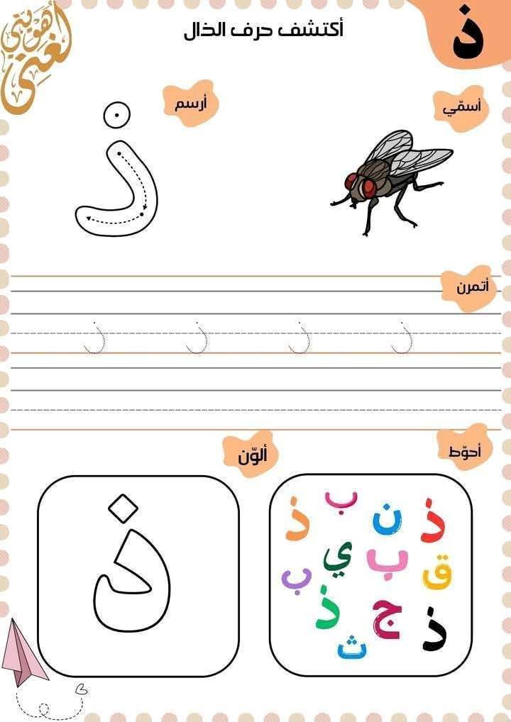 ‎رؤية للتربية والتعليم‎ added a... - رؤية للتربية والتعليم