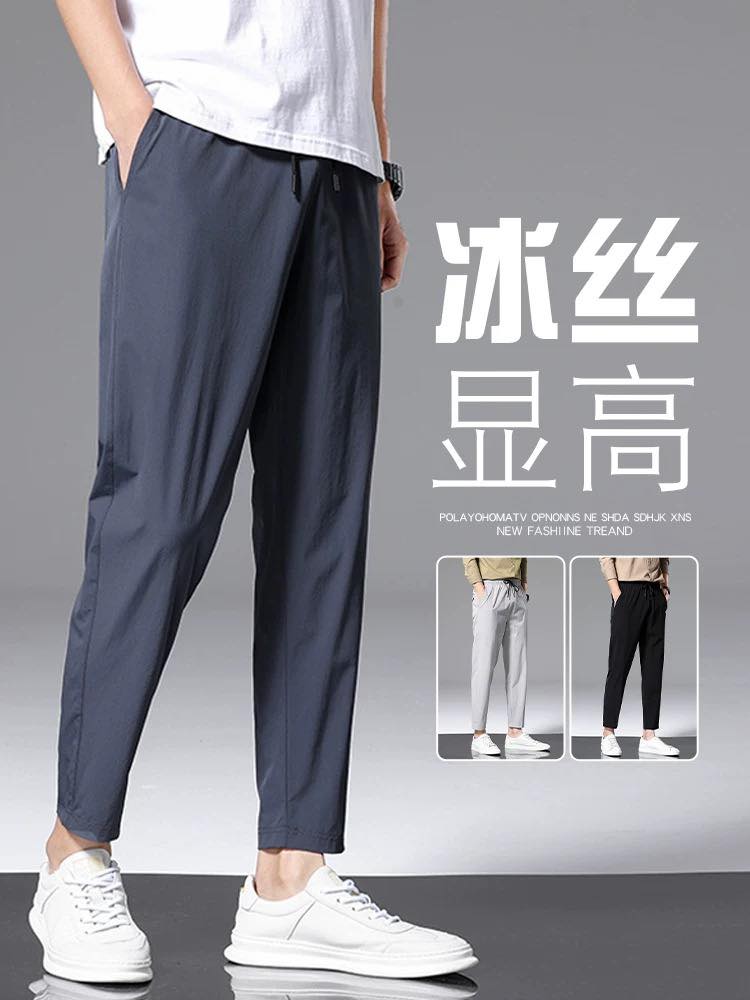 RM12.50🔥🔥 男款冰丝九分裤，大码 ️S-5XL 黑色... - Fukuro Pre-Order 预购 | Facebook