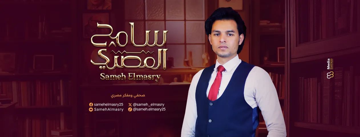 جوه الصندوق بالمصرى