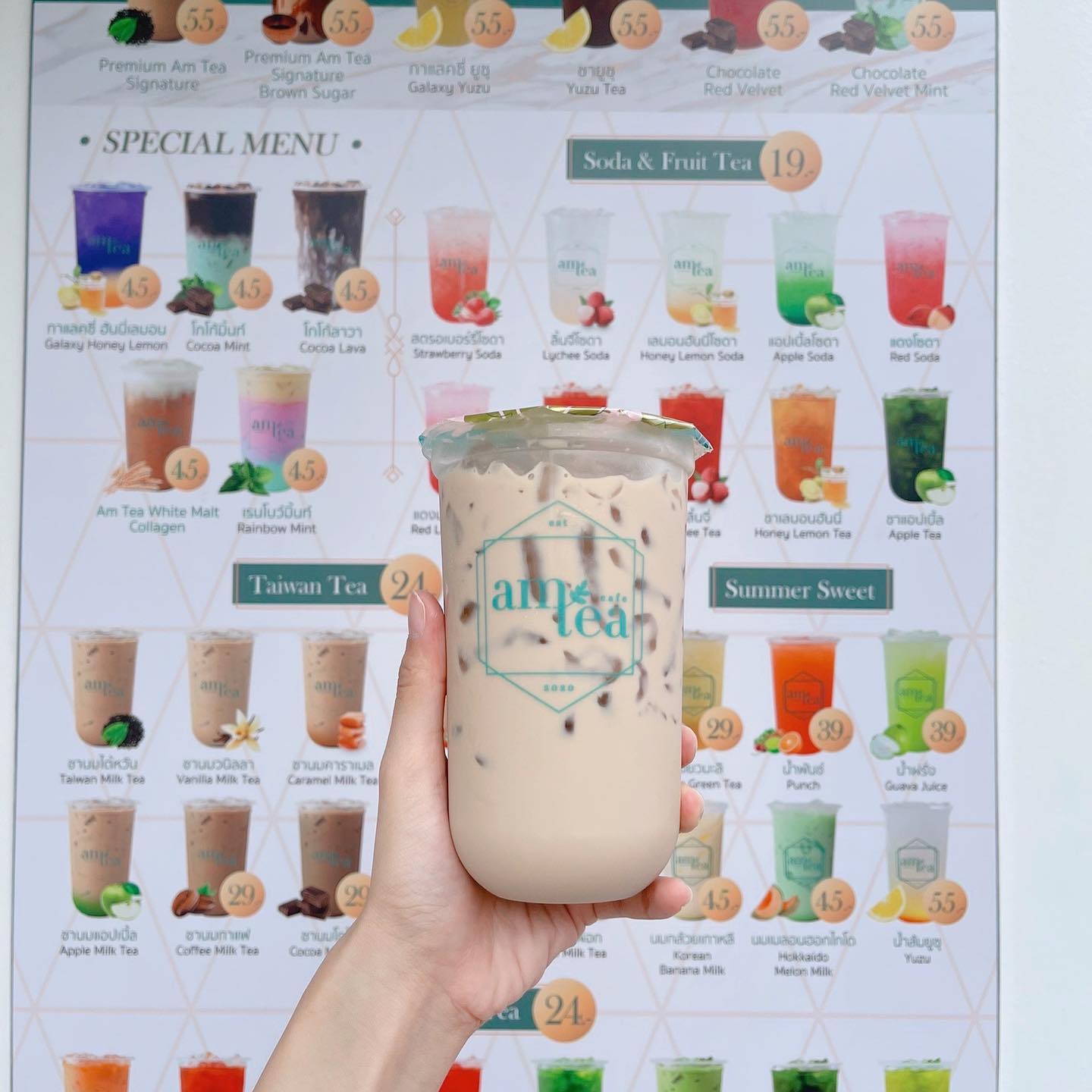 Am Tea Thailand - 📍ปั้ม Sunny ประชาสงเคราะห์ 24... | Facebook