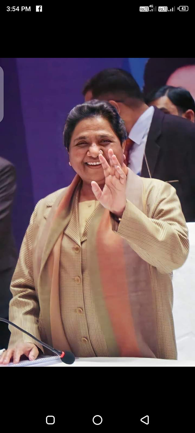 Subhash Raj🐘 बसपा पार्टी मिशन 2022+ 2024 🐘 Public Group | Facebook