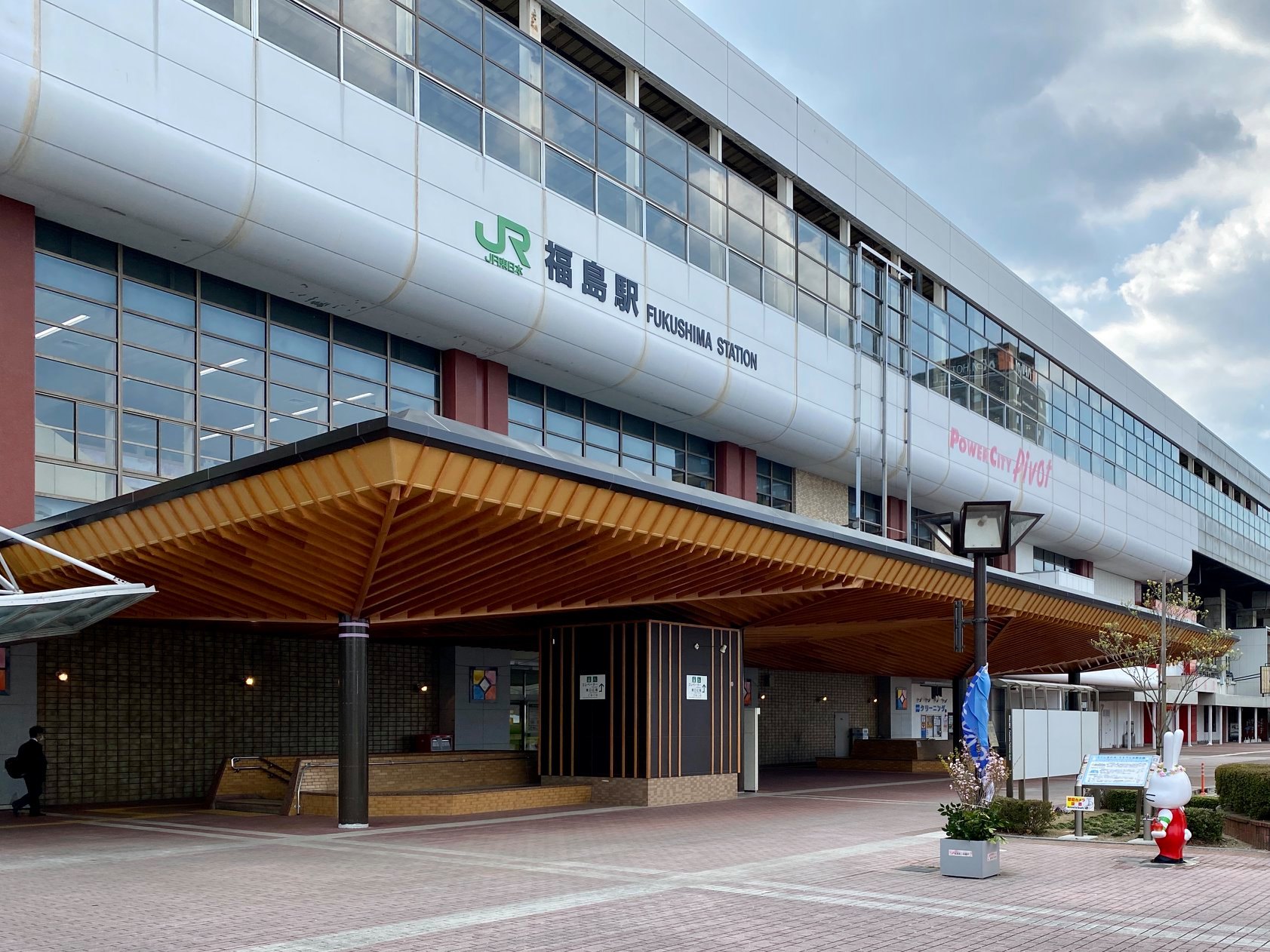福島 駅 西口