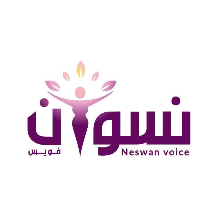 Neswan Voice نسوان فويس - عمران: وفاة 3 اشقاء غرقا في بركة مياه مكشوفه ...