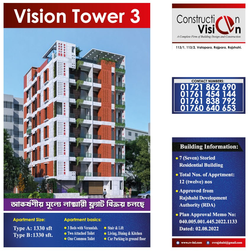 Construction Vision | Rajshahi