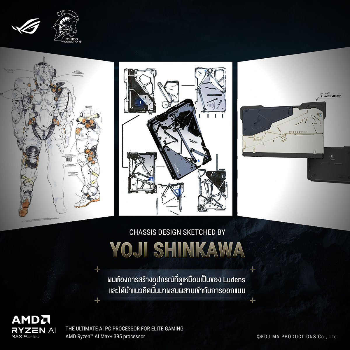 ASUS - ขยายเวลาต่อจนถึง 15 กรกฎาคม 2563 แจ็คเก็ตกันหนาว ต้อนรับหน้าฝน ...
