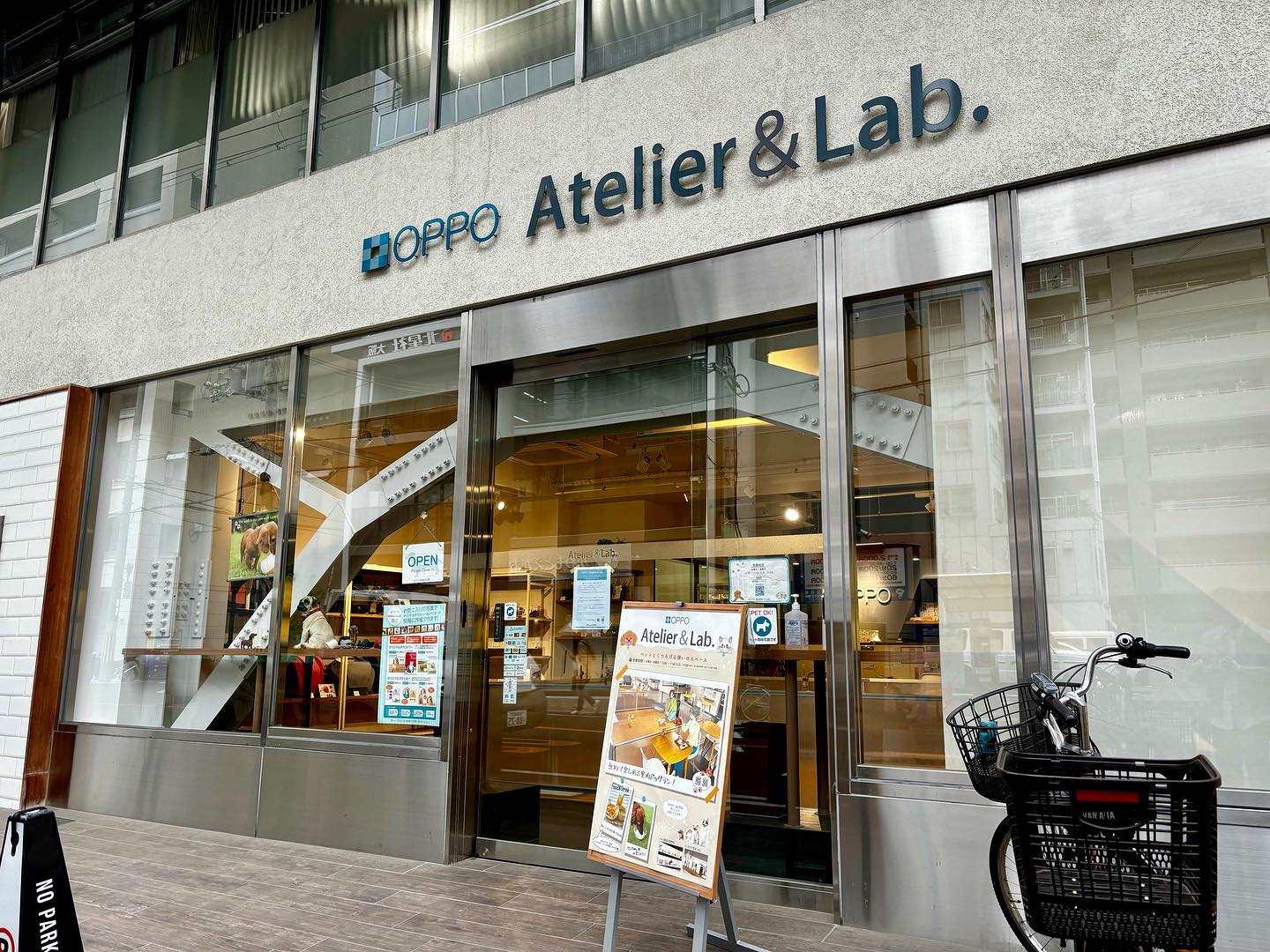 OPPO Atelier & Lab.