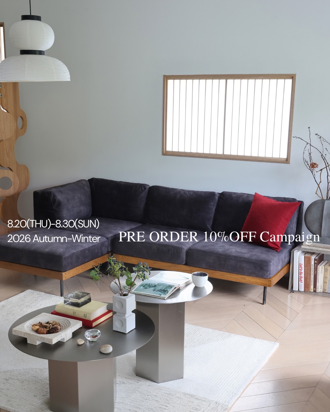 journal standard Furniture