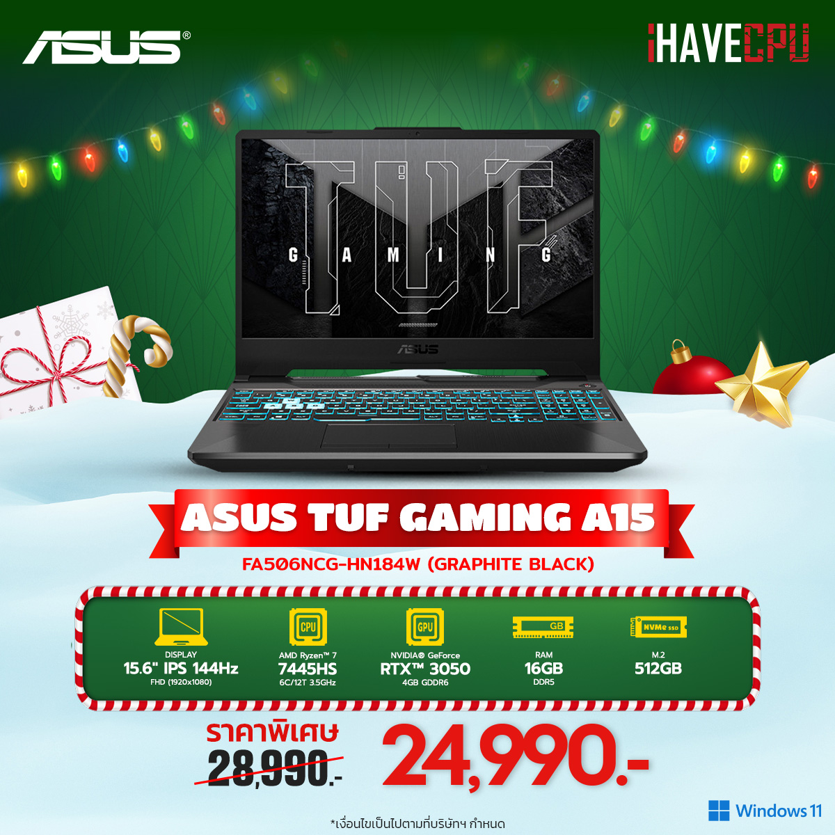 iHAVECPU - iHAVECPU added a new photo.