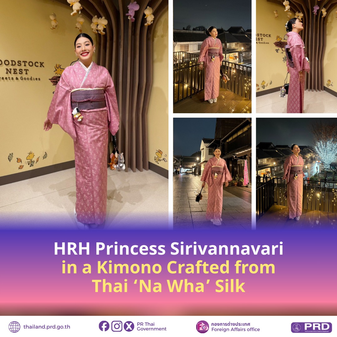 PR - The recent appearance of HRH Princess Sirivannavari Nariratana ...