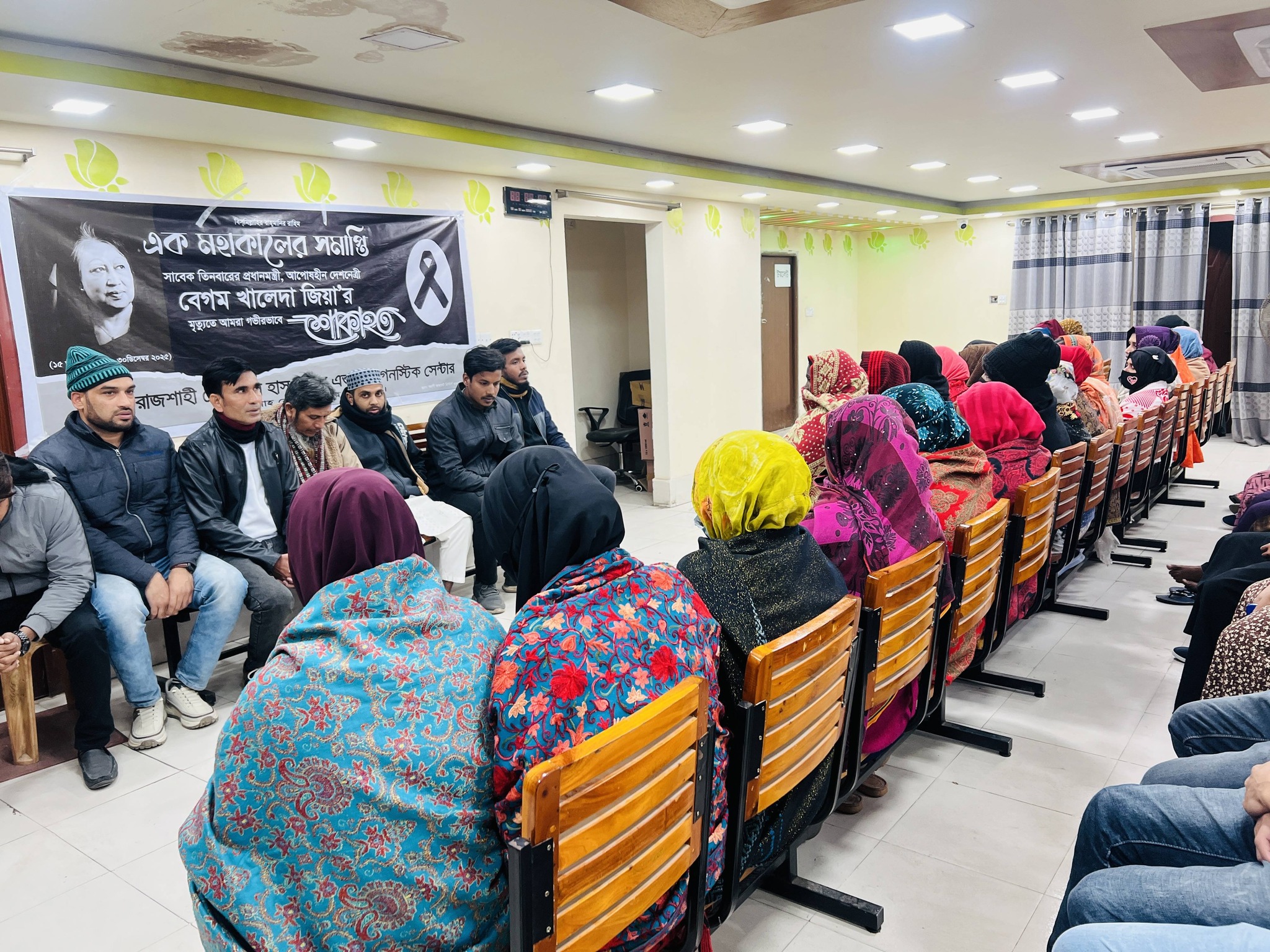Rajshahi General Hospital & Diagnostic Center | Rajshahi