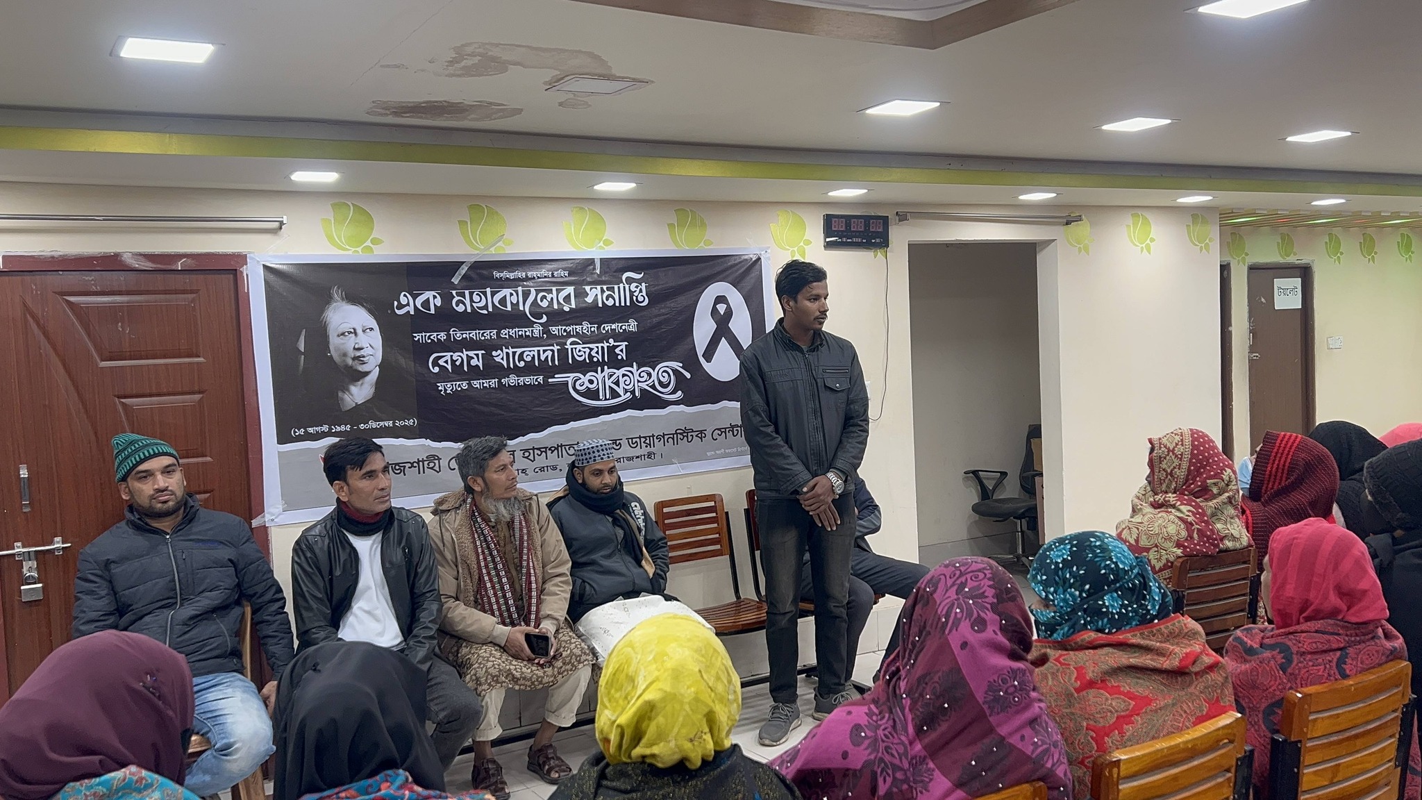 Rajshahi General Hospital & Diagnostic Center | Rajshahi