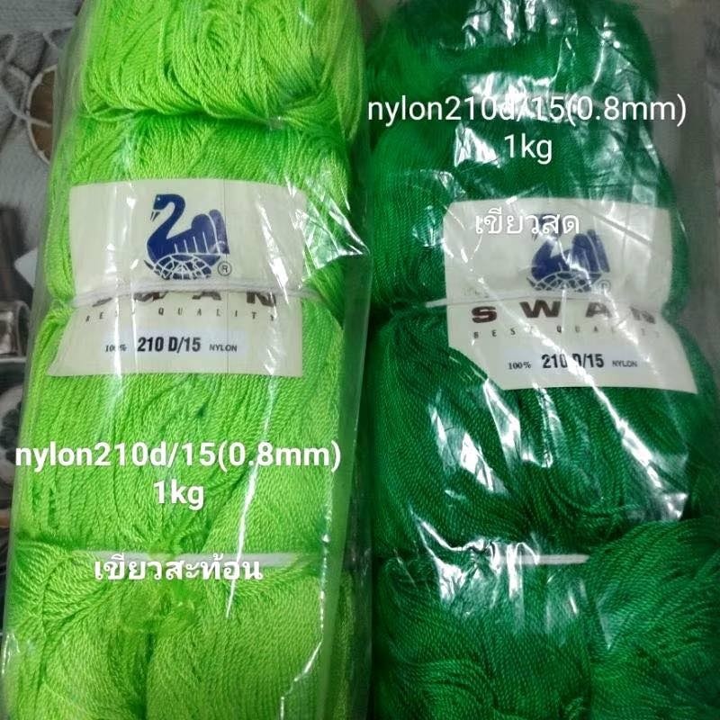 SWAN Rope for wholesale | Bangkok