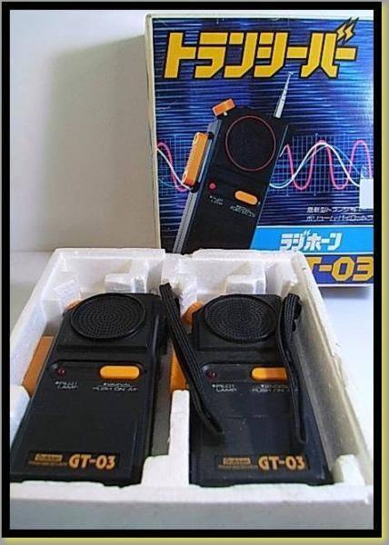 携帯電話やスマホなど全く無い時代…