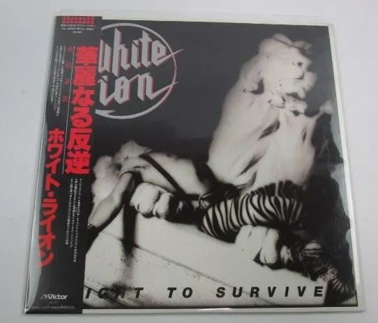 November 9, 1985: White Lion - Fight To Survive was released in