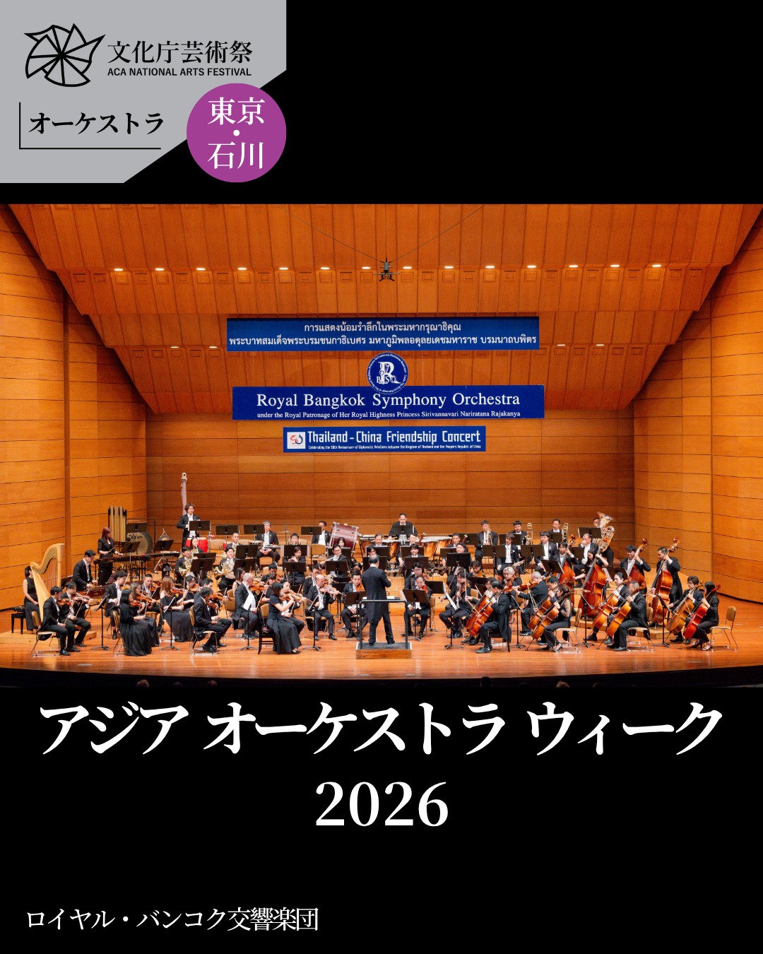 文化庁（Agency - 文化庁宗務課からのお知らせです。この度『宗教年鑑