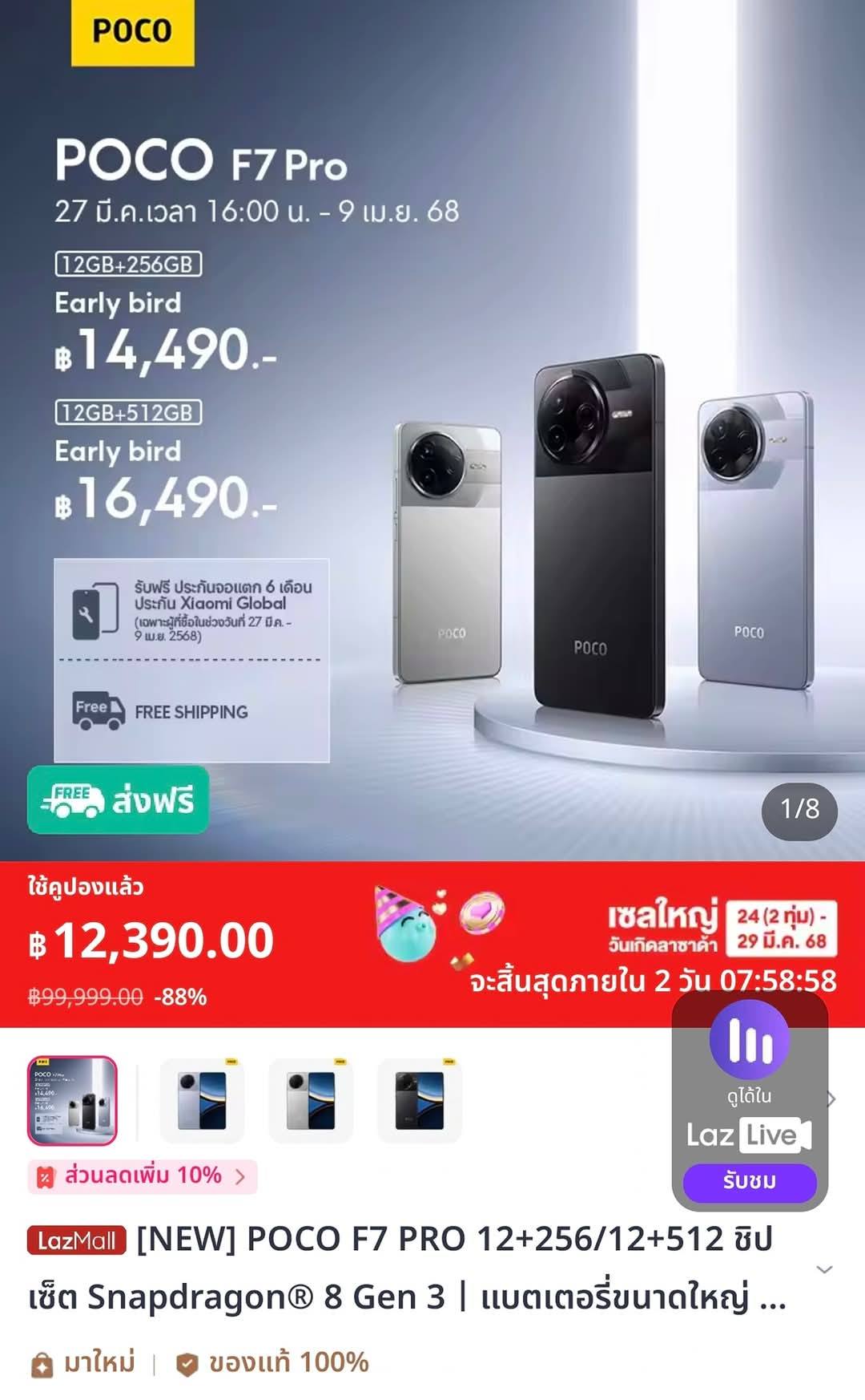 Chinese Smartphone Club Thailand | ตลาดแตกอีกแล้ว.. | Facebook