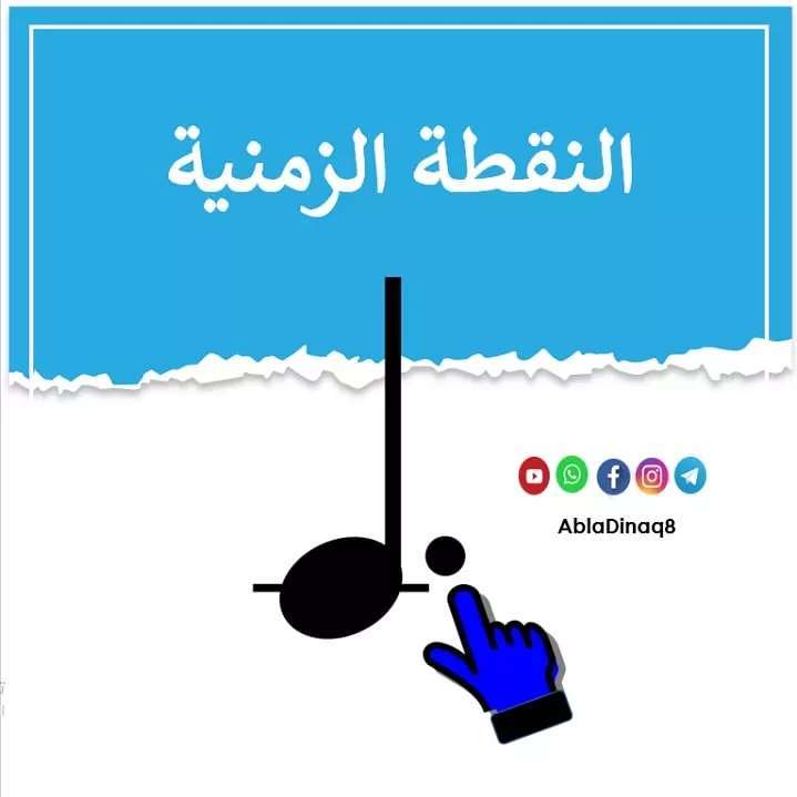 AblaDinaq8