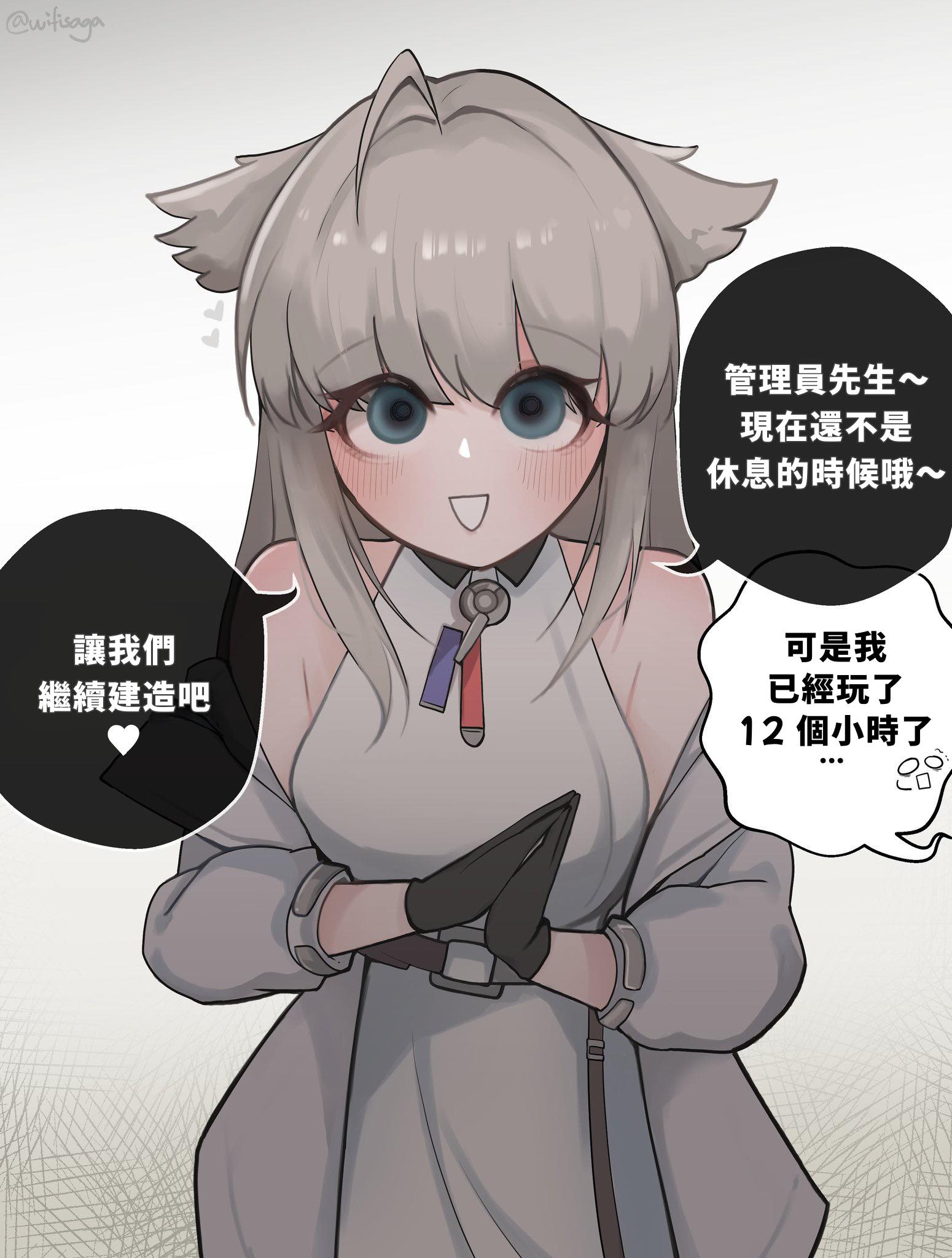 Effects Wod - 作者：犬魔人 @wanwan_majin4 | Facebook