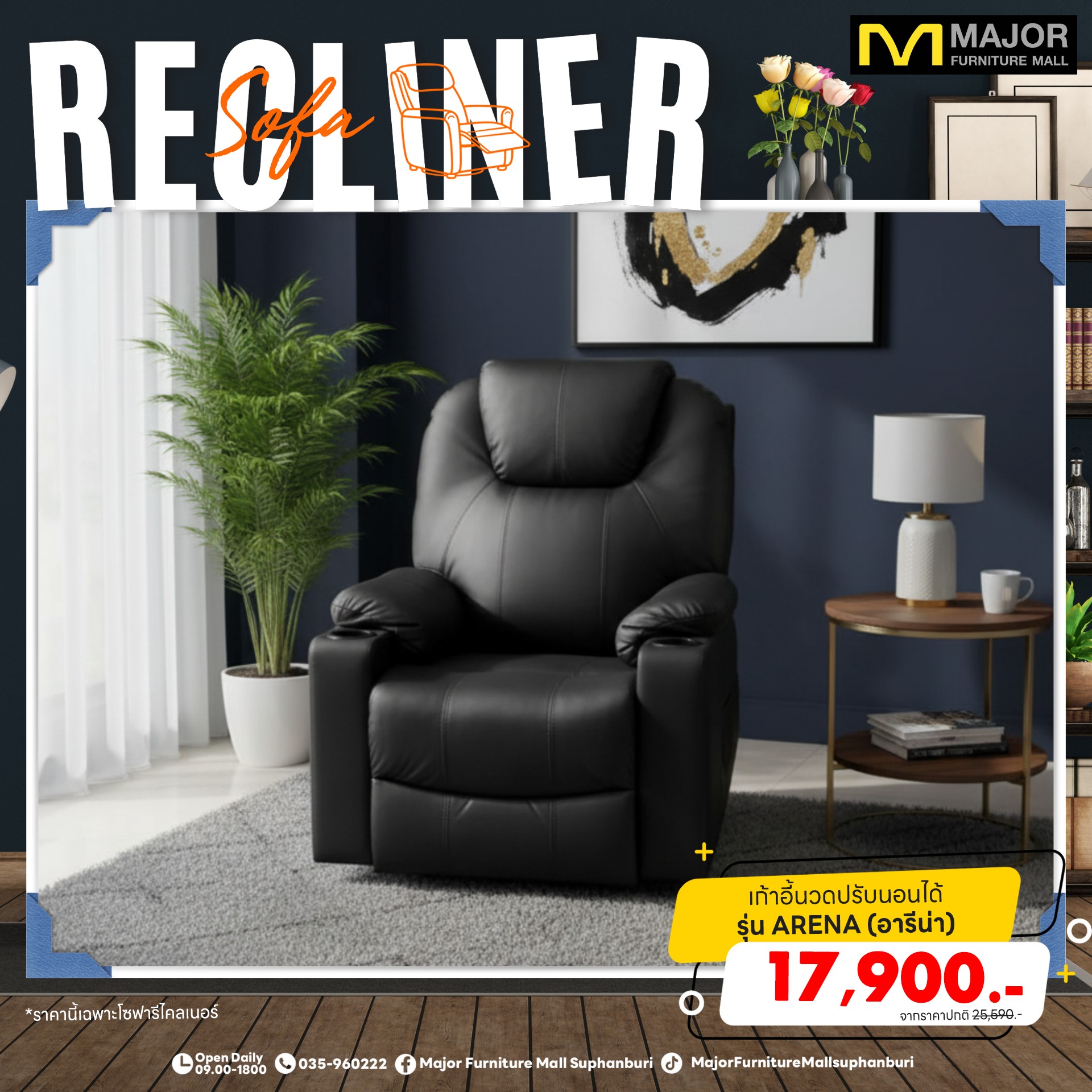 Major Furniture Mall added a new photo. - Major Furniture Mall