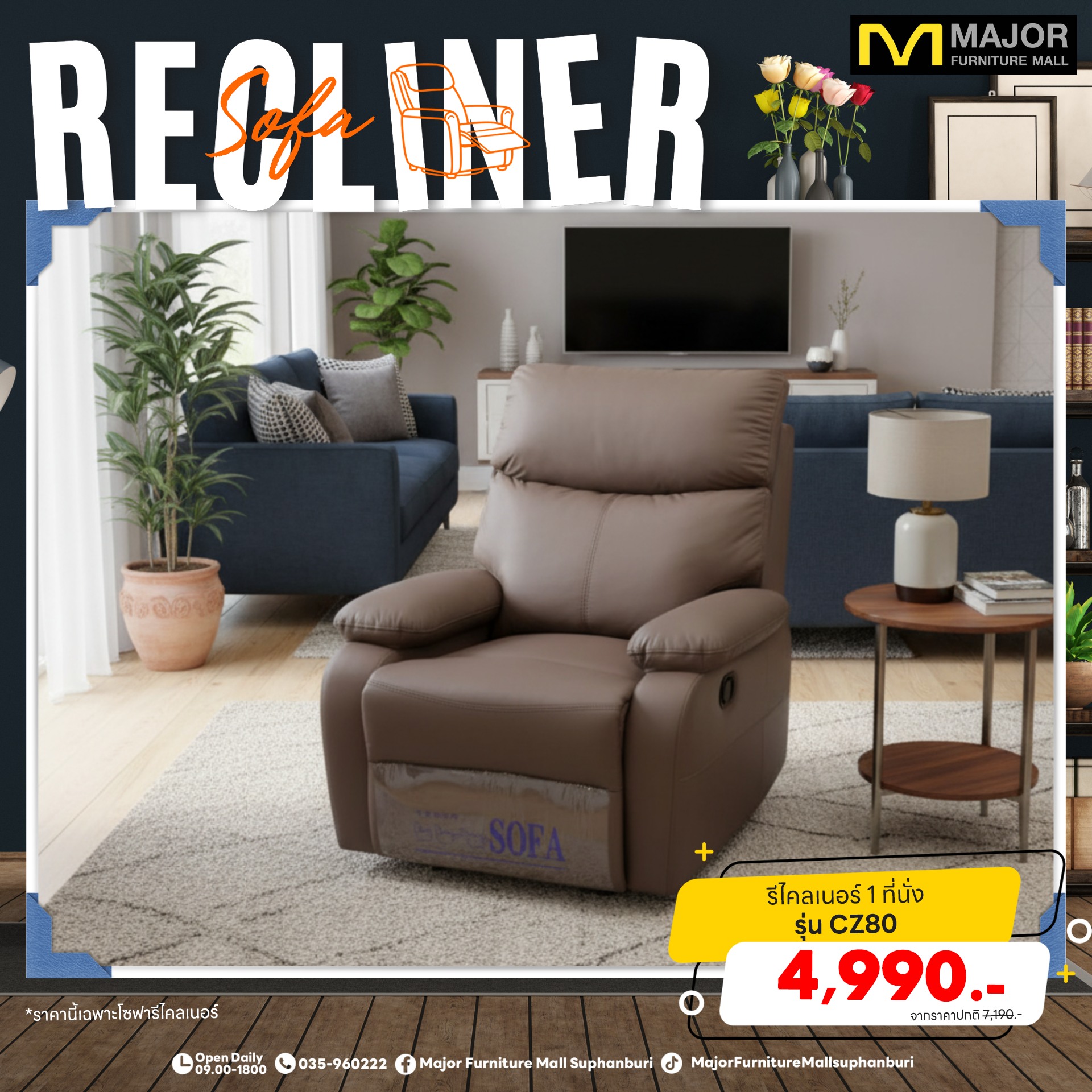 Major Furniture Mall added a new photo. - Major Furniture Mall