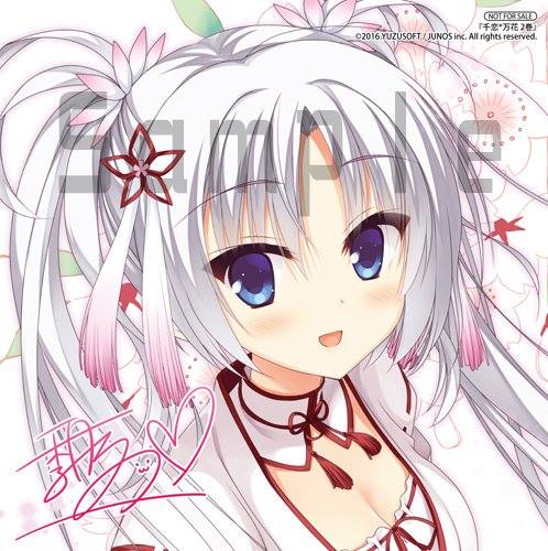 柚子社 ゆずソフト Yuzusoft added a new photo. - 柚子社 ゆずソフト Yuzusoft