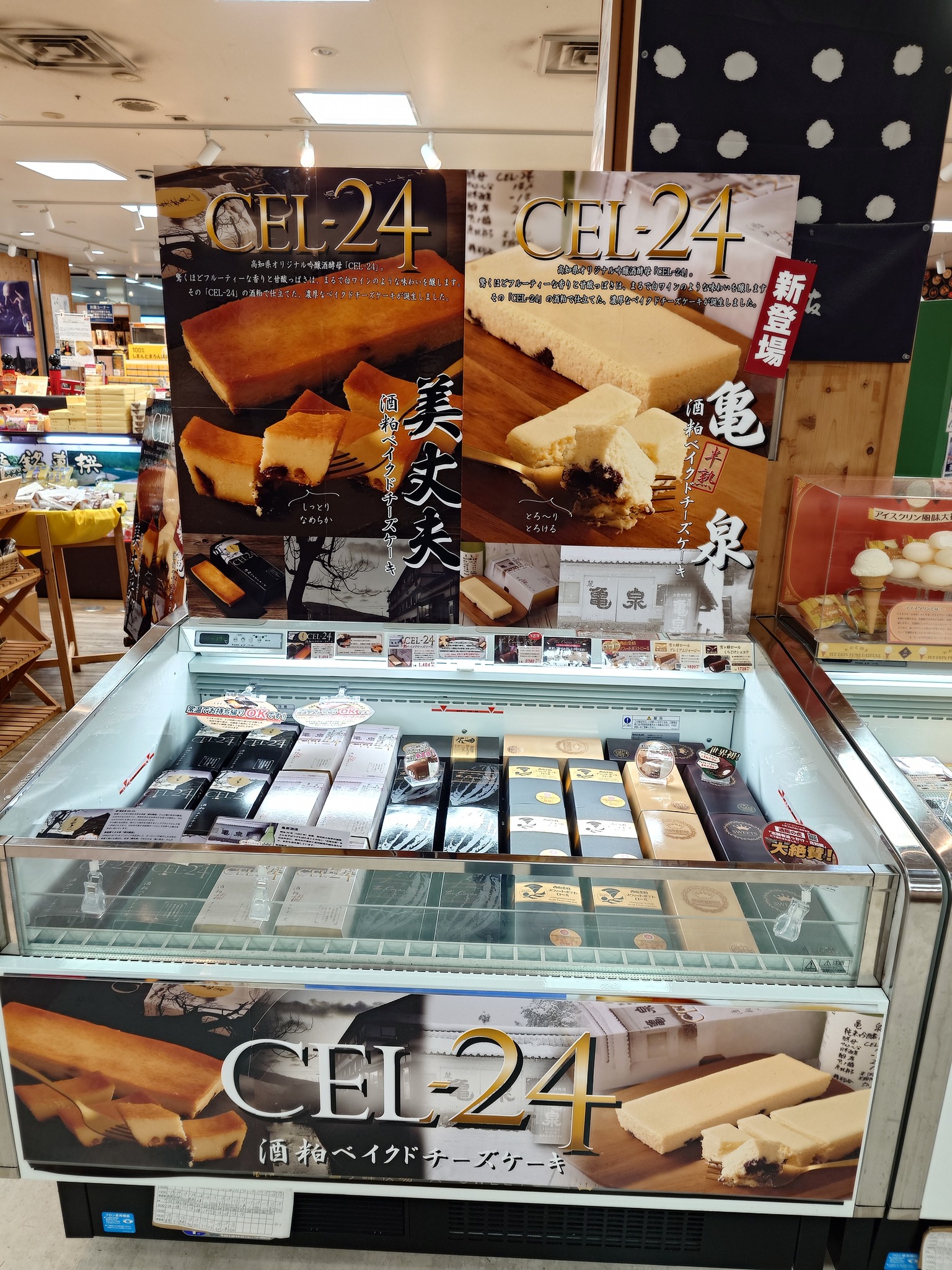 株式会社スウィーツ - 株式会社スウィーツ added a new photo.