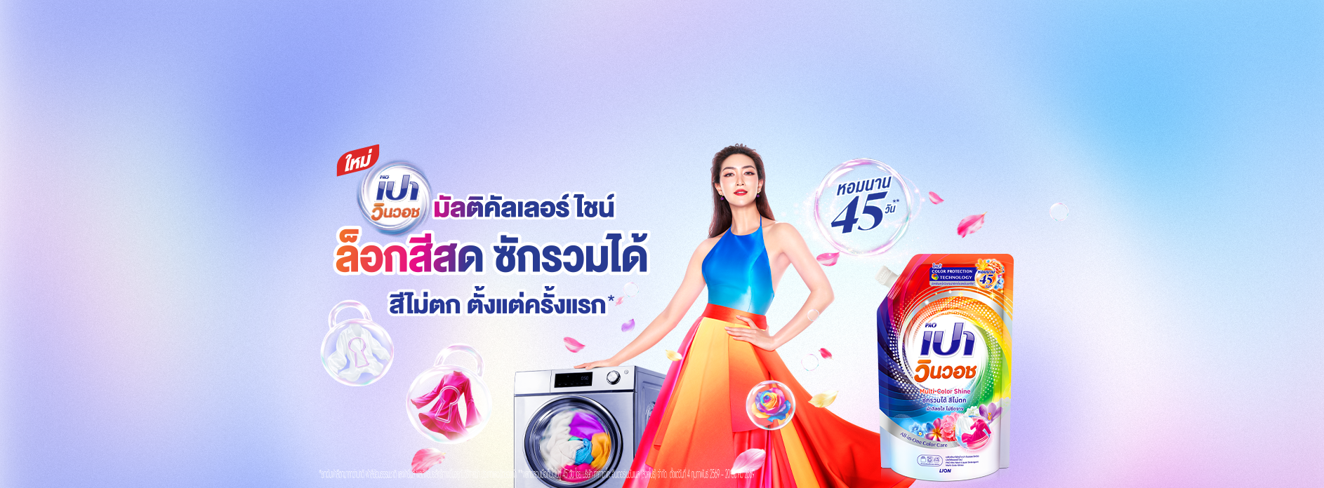 DOZO Thailand - เตรียมรับความอร่อยในรอบปีกับเทศกาลเจ ด้วย... | Facebook