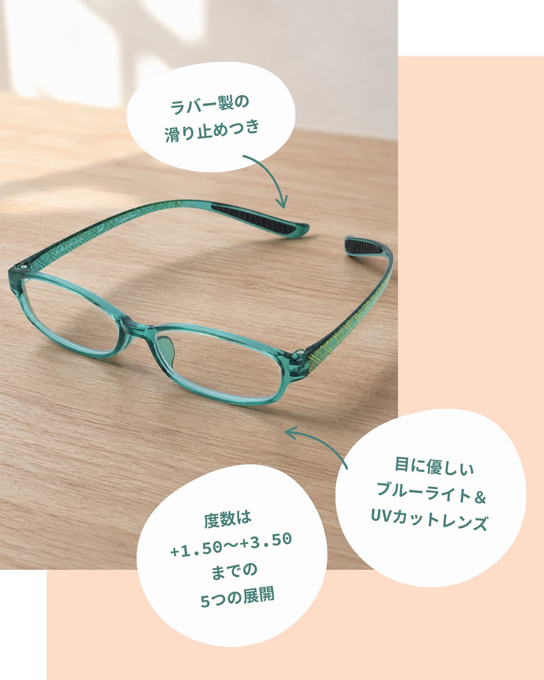 見たいとき、すぐそばに。ムーミンの首掛け老眼鏡をご紹介👓 首から