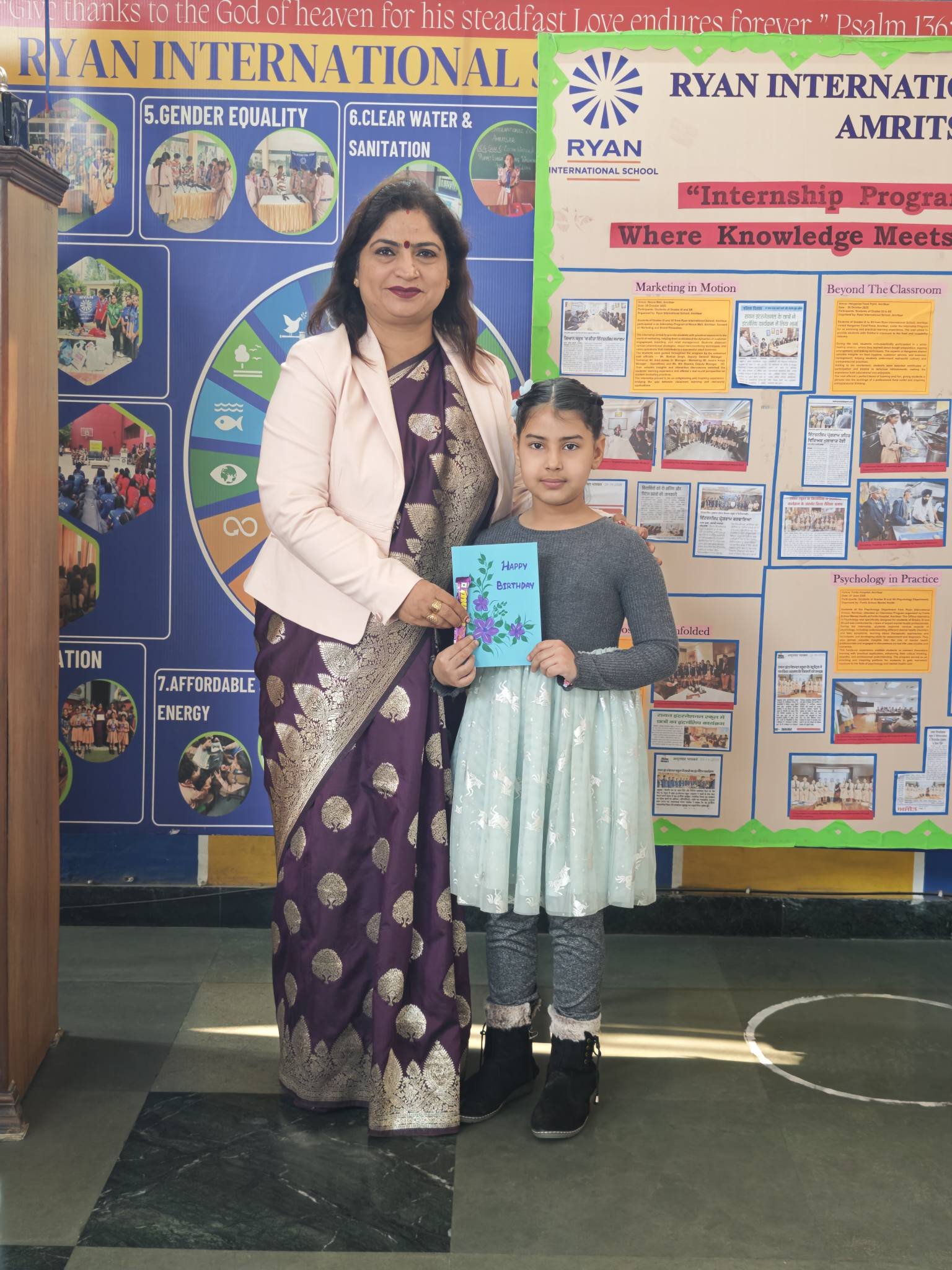 Ryan International... - Ryan International School, Amritsar