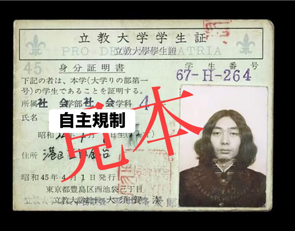 公の場での発言・インタビュー報道記録