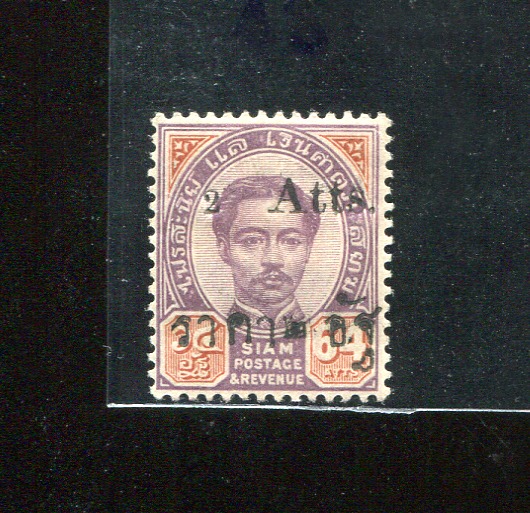Classic Siam Stamp แสตมป์