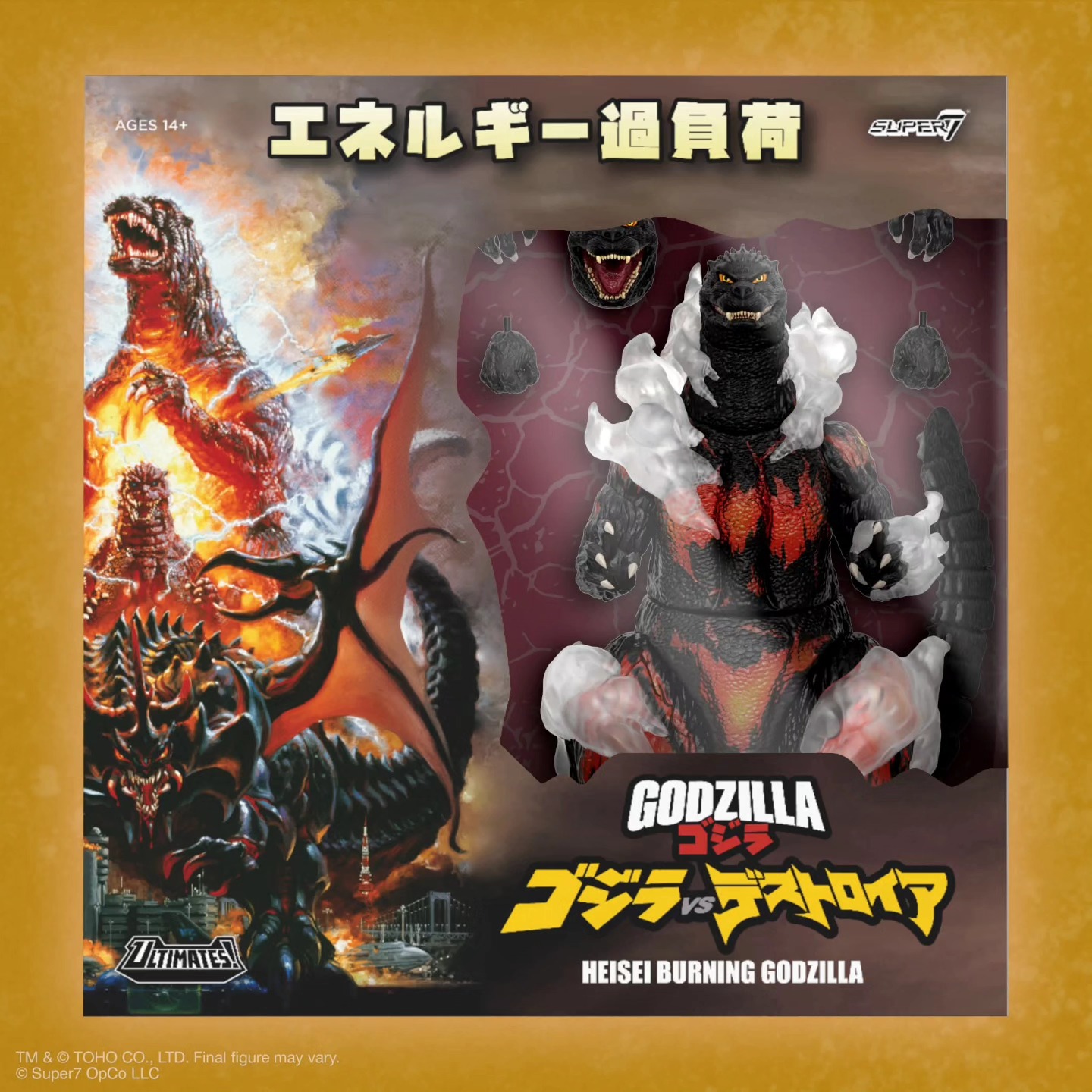 @Super7 has also revealed an... - The Kaiju Kingdom Podcast | Facebook