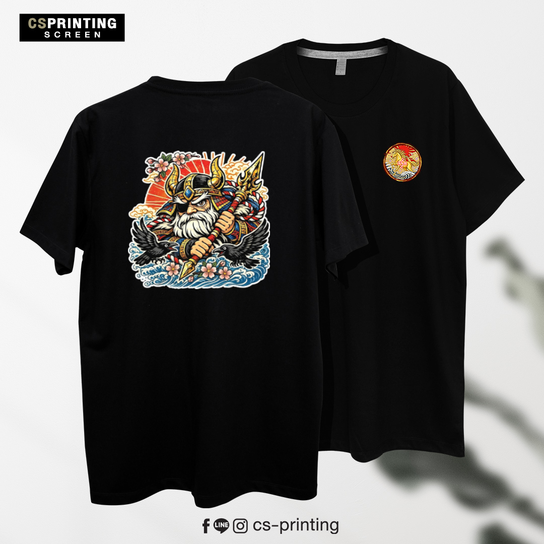 CS Printing... - CS Printing รับสกรีนเสื้อยืด