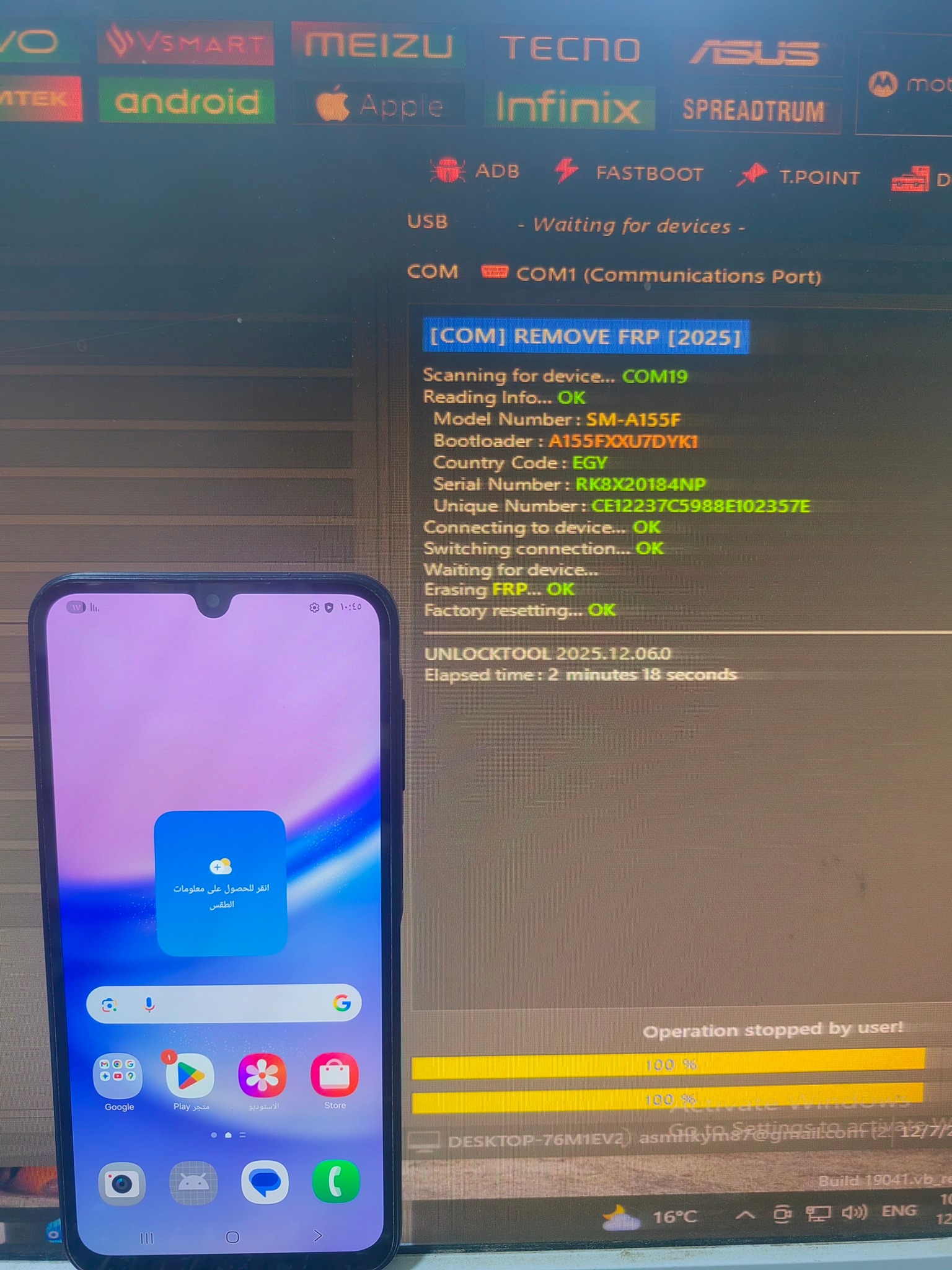 سوفت وير للجميع | بفضل الله وكرمه جهاز ريلمى note 50📲 | Facebook