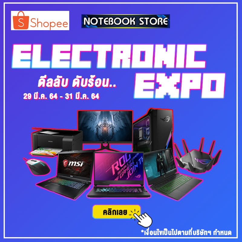NOTEBOOK STORE - 📌29 - 31 มี.ค. 64 มหกรรมอิเล็กทรอนิกส์... | Facebook