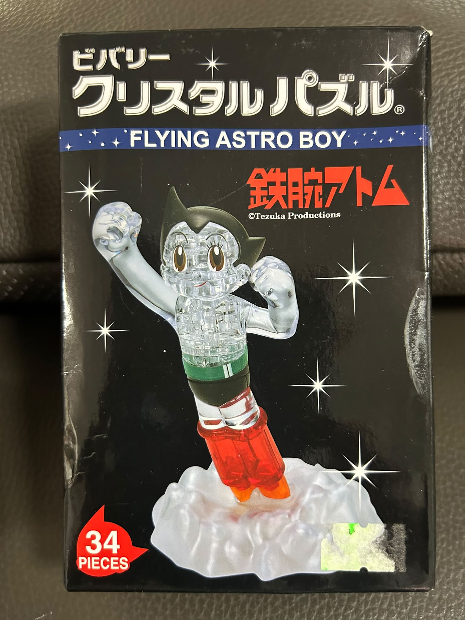 $50 全新