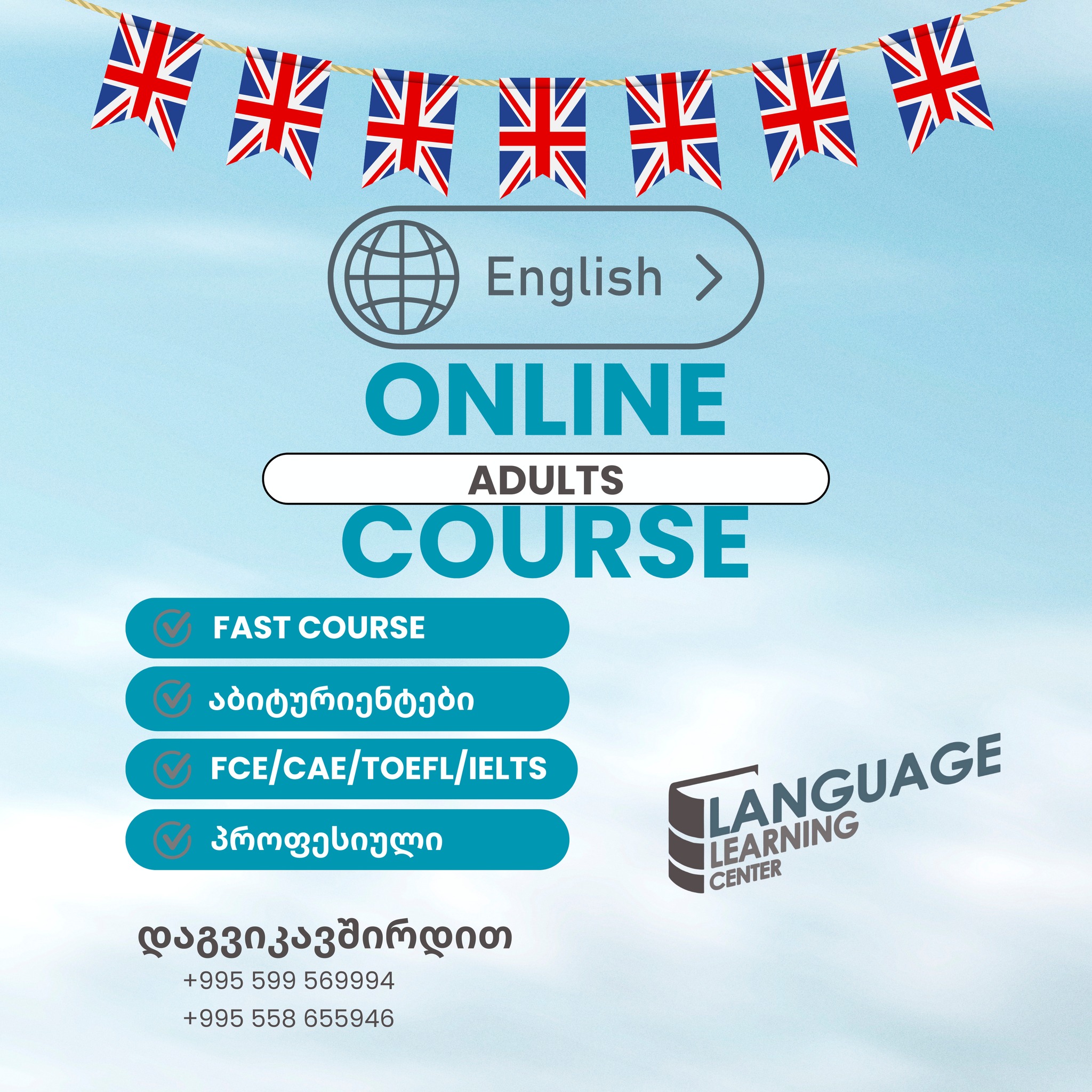 Language Learning Centre