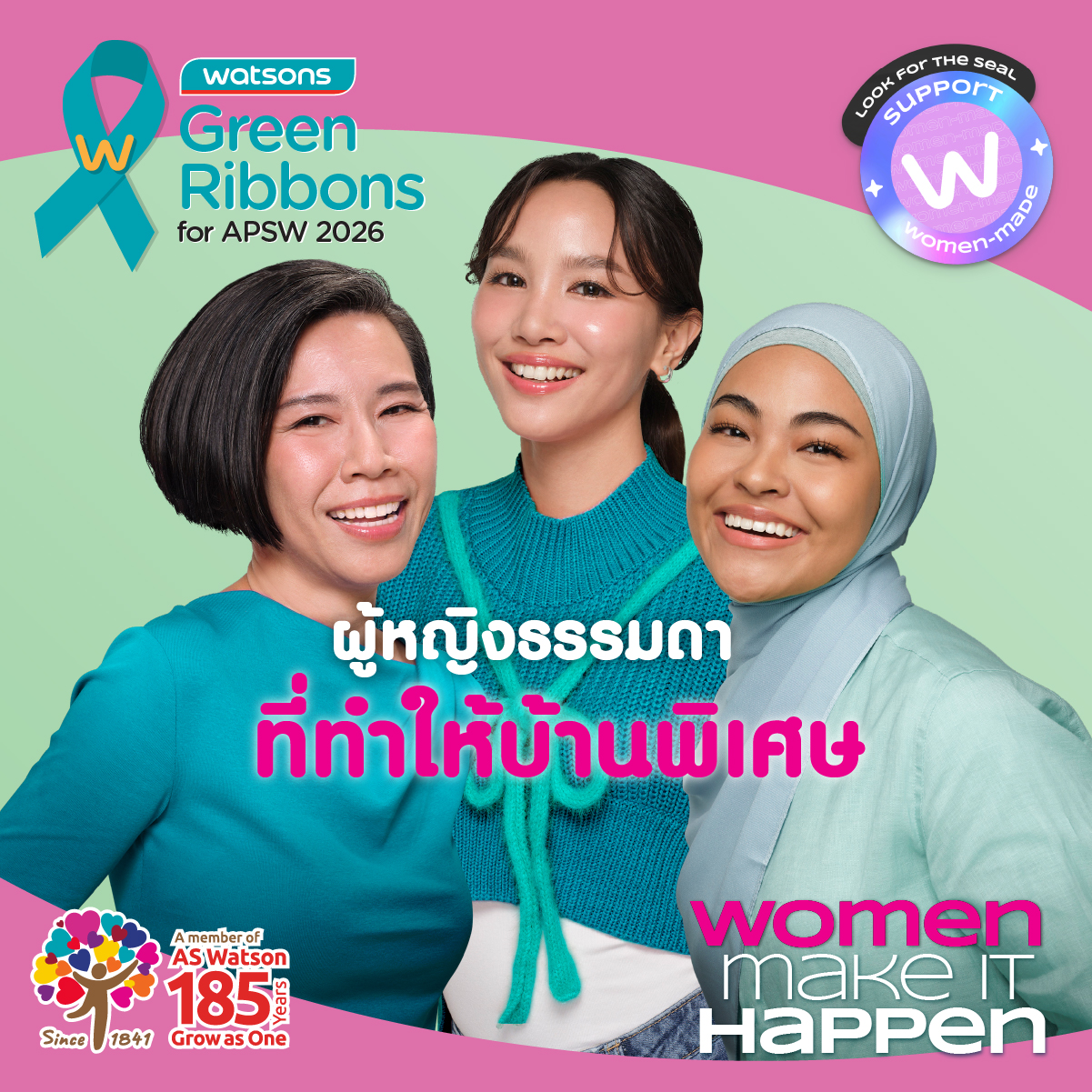 Watsons - Watsons added a new photo.