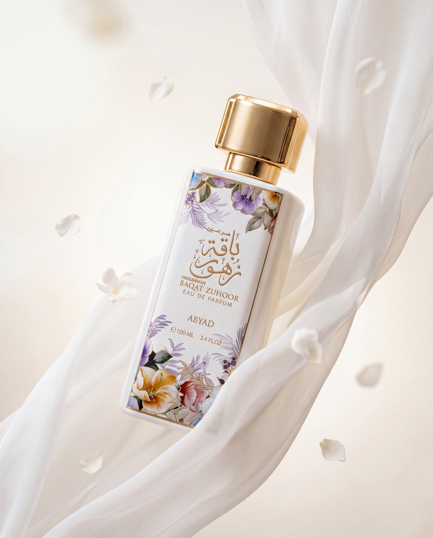 Introducing Haramain Baqat Zuhoor Abyad, an expression of elegance