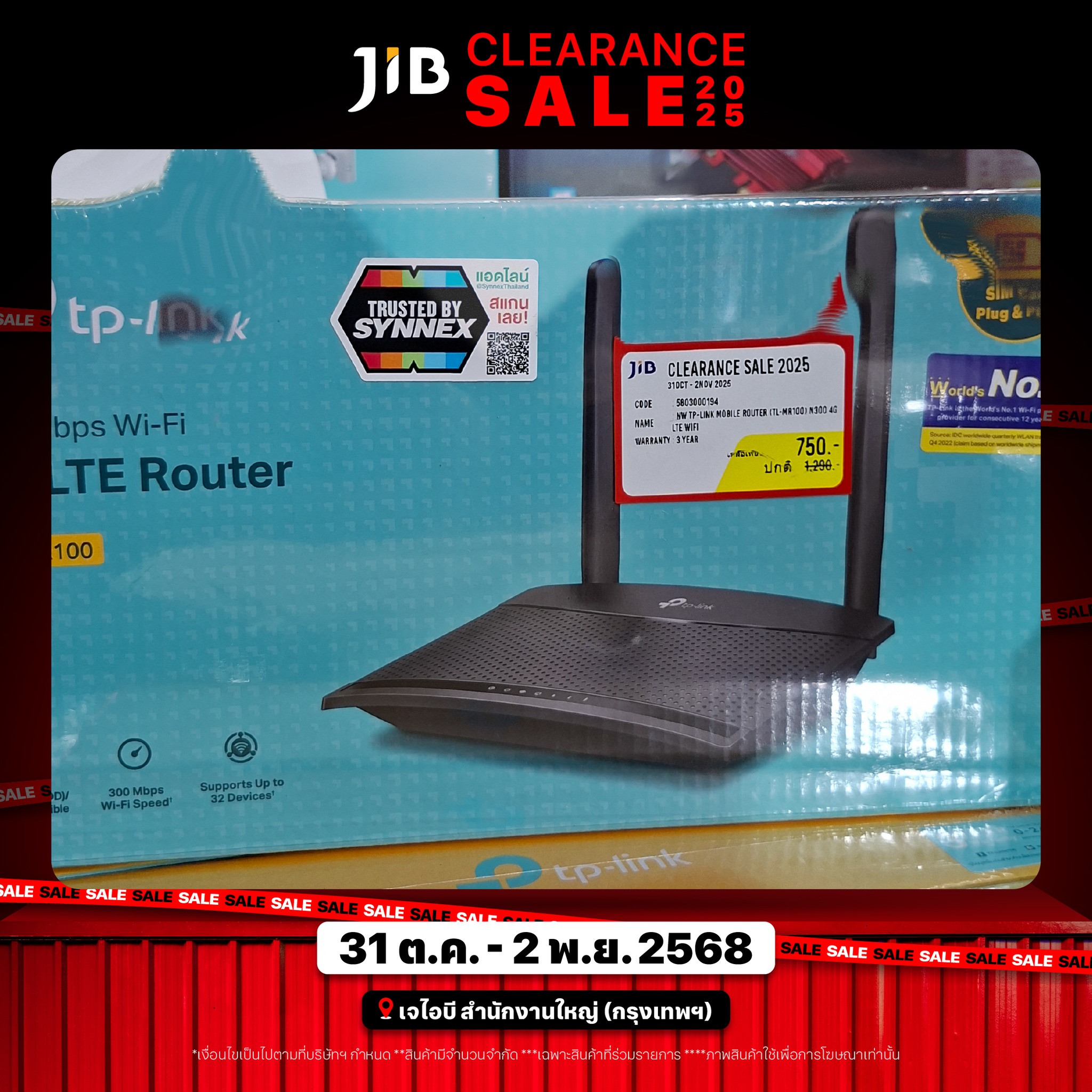 JIB Computer Group สาขา Central - พระราม 9 | Bangkok