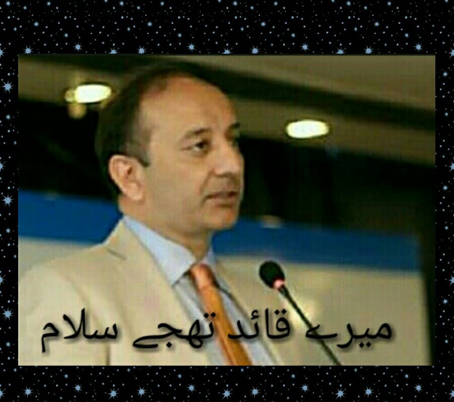 Haroon Raza