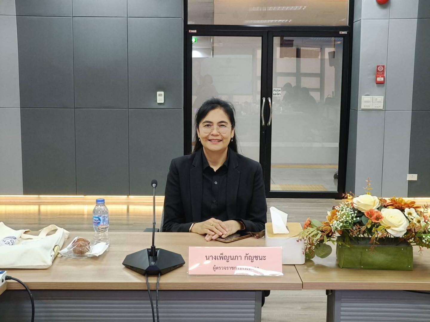กระทรวงก... - กระทรวงการอุดมศึกษา วิทยาศาสตร์ วิจัยและนวัตกรรม