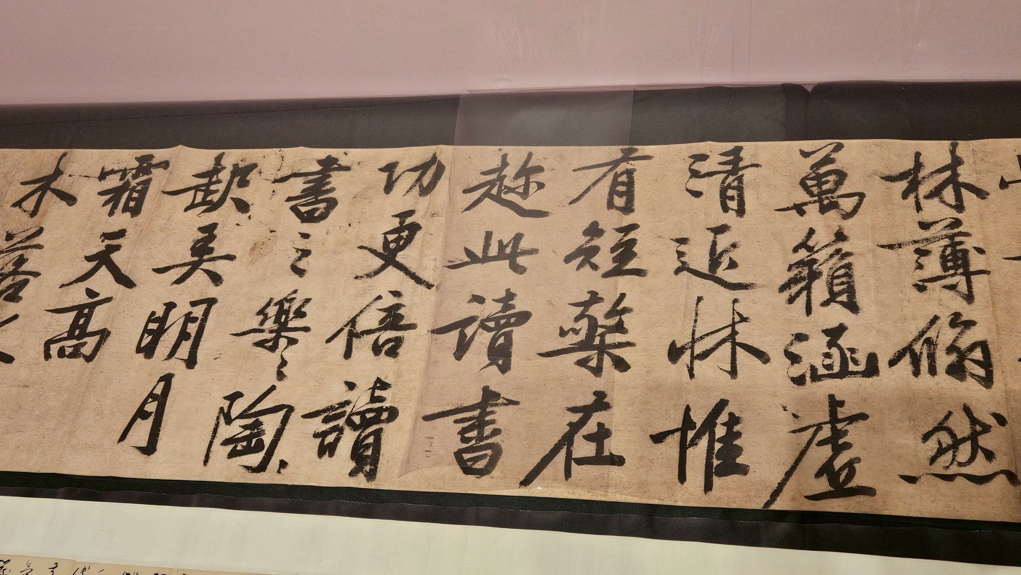 典藏古美術 - 明 文徵明〈行書《讀書樂》〉 水墨紙本 手卷 1543年作 42 x 710公分 估價300萬至400萬港元 | Facebook