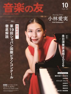 西村祐 音楽評論・フルーティスト・指揮者 | Kamakura-shi Kanagawa