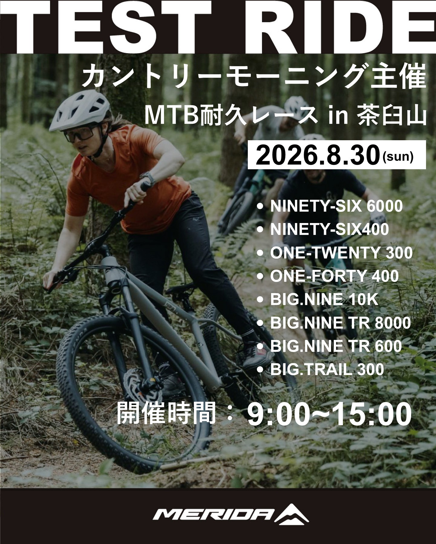 MERIDA BIKES (@MERIDABIKESJAPAN) • Facebook