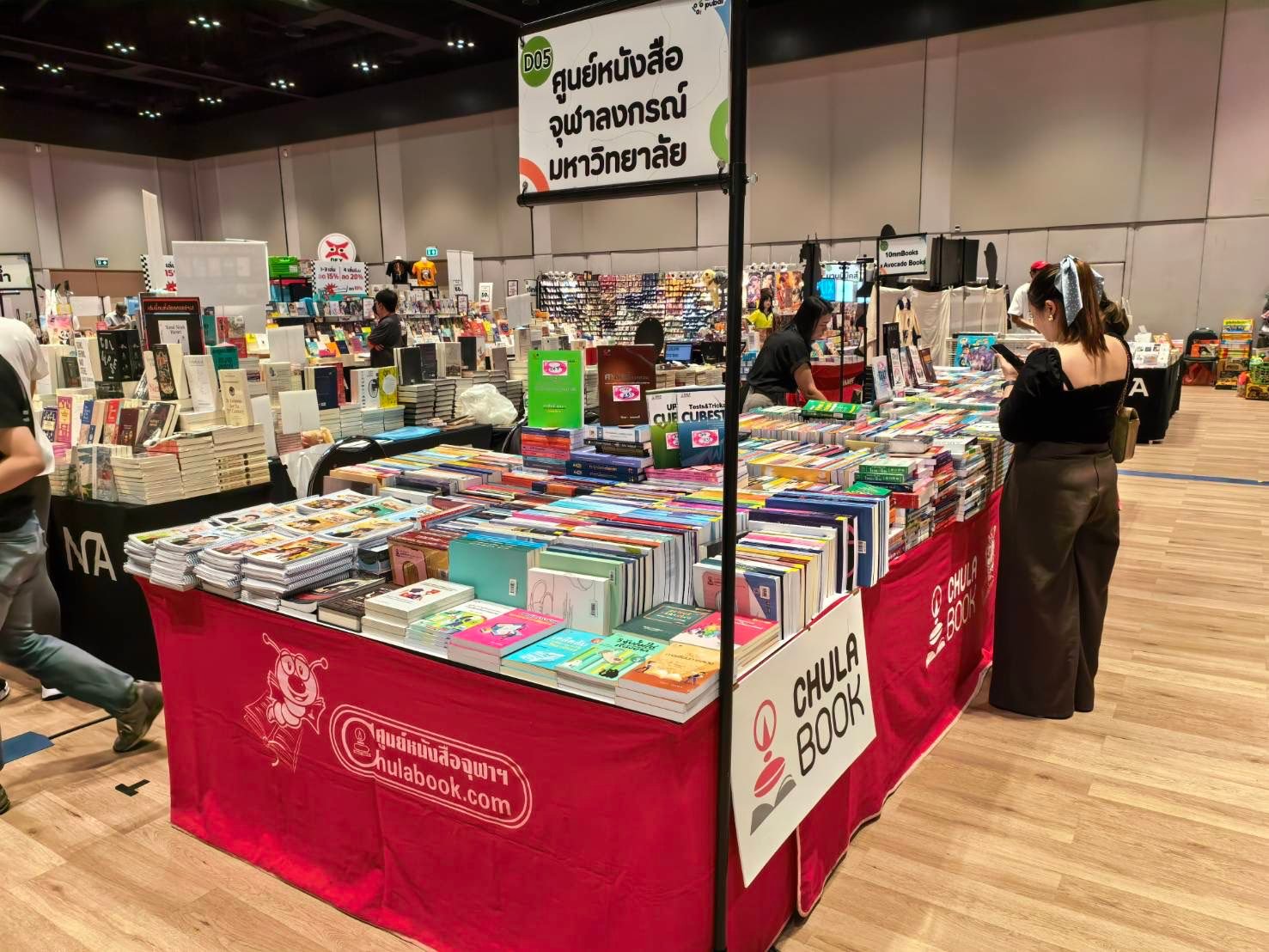 New... - CU&NU Book - ศูนย์หนังสือจุฬาฯ สาขา ม.นเรศวร | Facebook