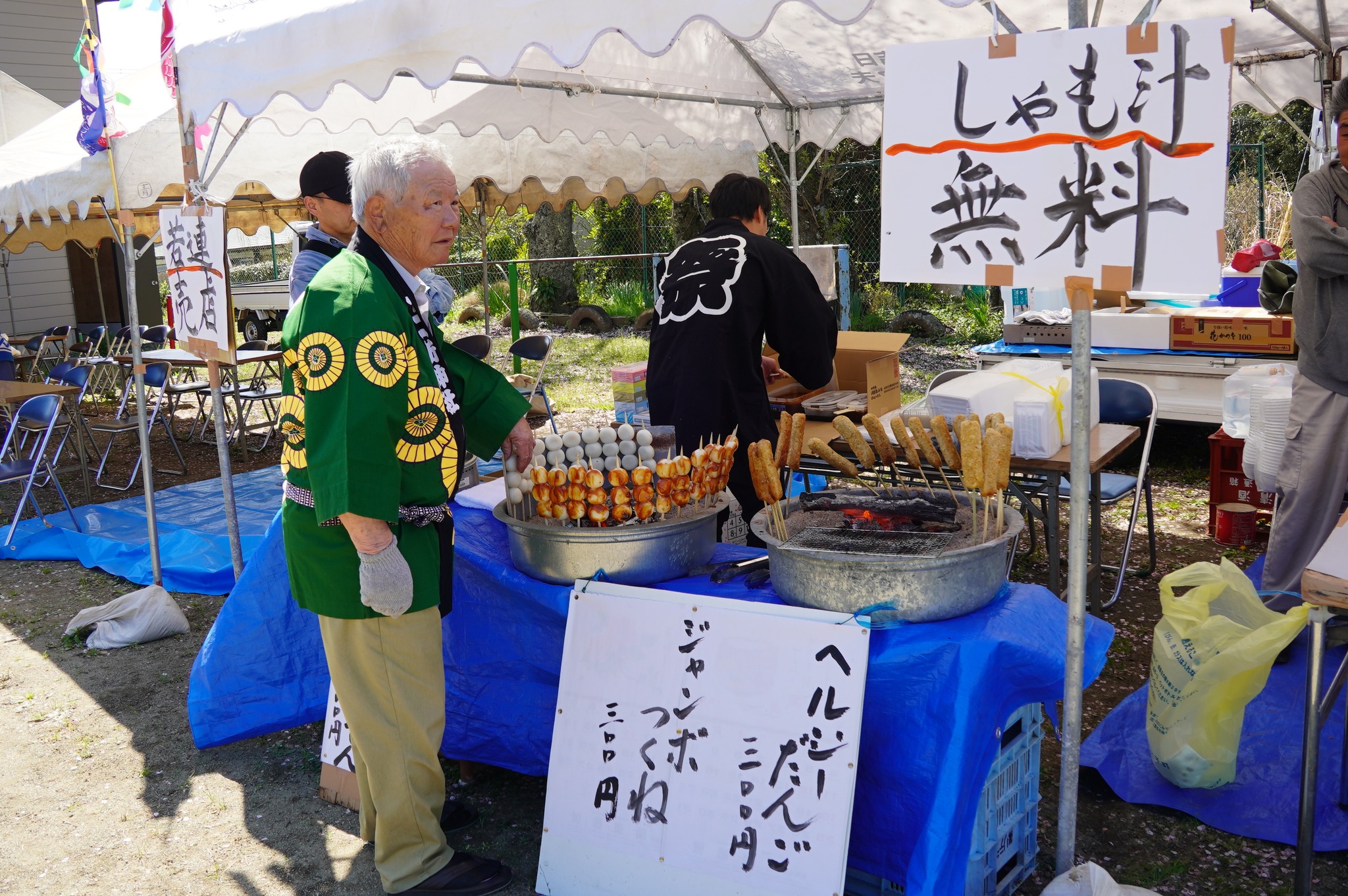 大子町 - 大子町 added a new photo