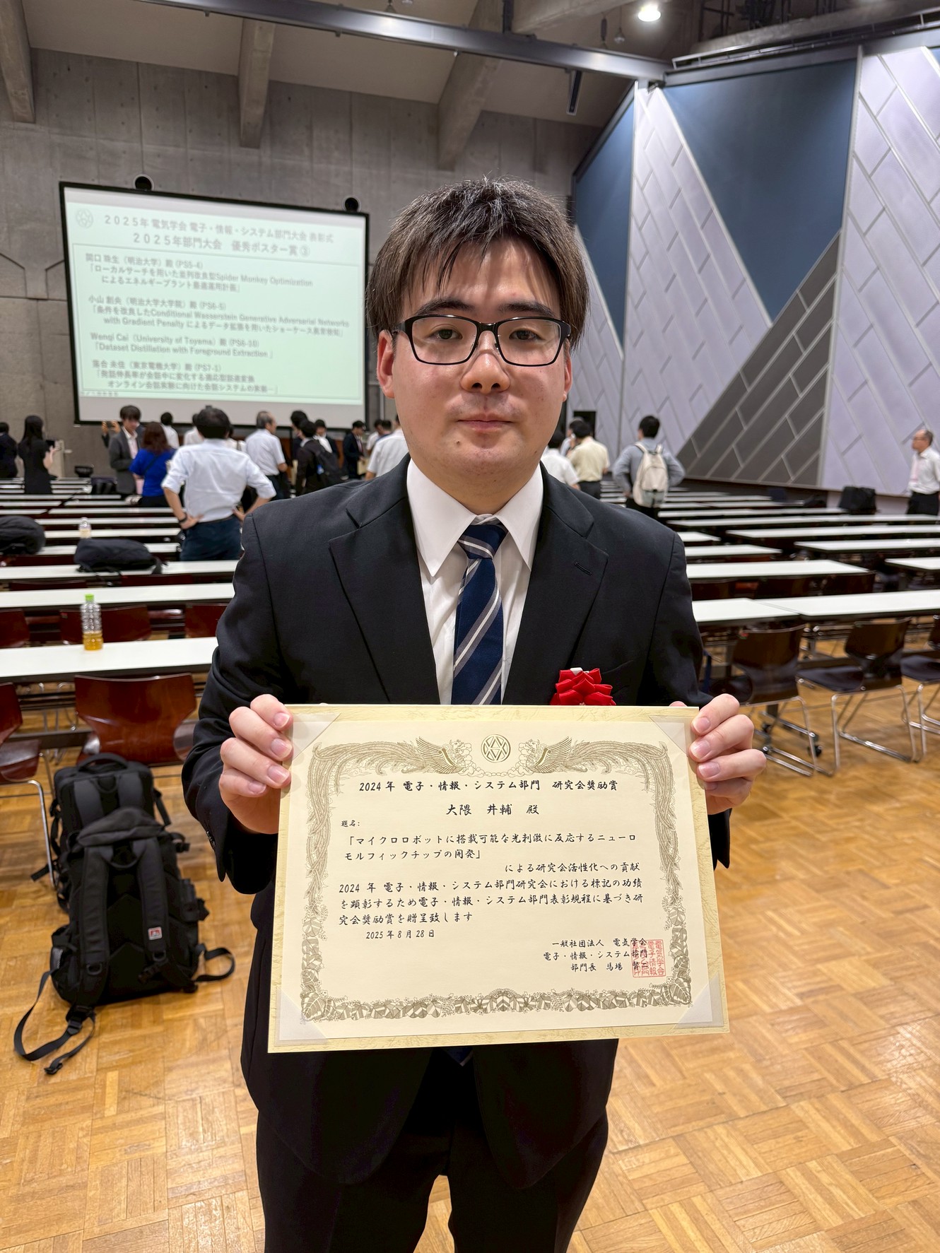 日本大学理工学部精密機械工学科 (@PrecisonMachineryEngineering