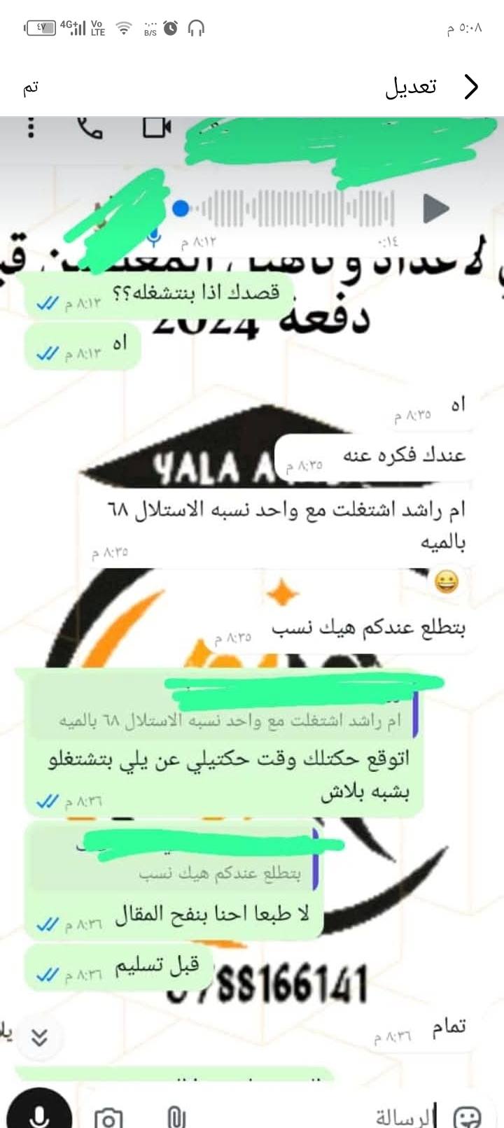 كتابة المقالات وتعديل التغذية الراجعة... - Um Rashed Alrashd | Facebook