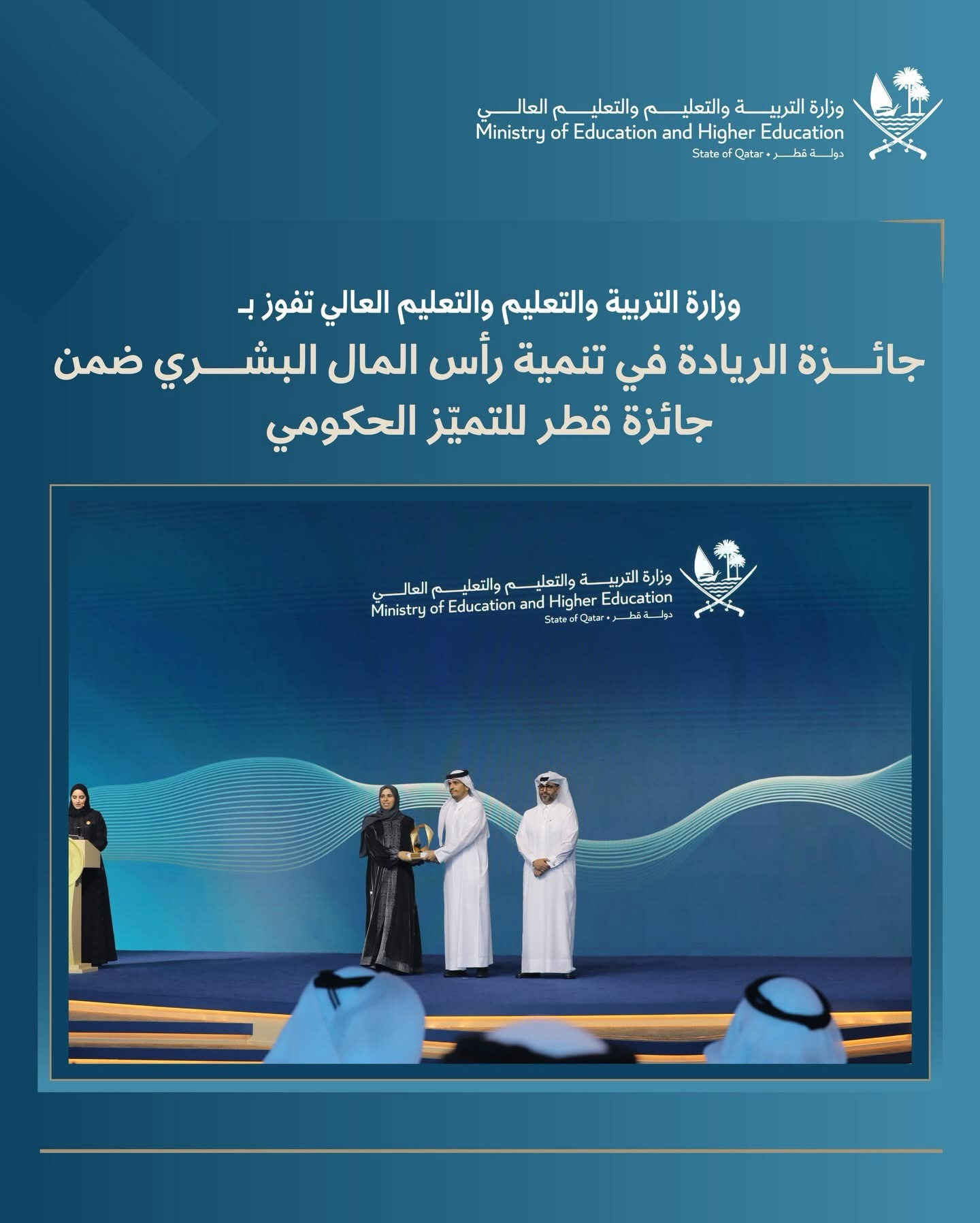 This photo, taken in... - Campus & Student Life in Qatar | Facebook